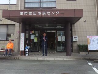 写真：第34回さくらまつり挨拶