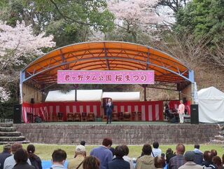 写真：津市合併20周年記念事業 第35回君ケ野ダム公園桜まつり挨拶