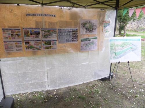 写真：お城公園こども遊び場づくり事業の展示