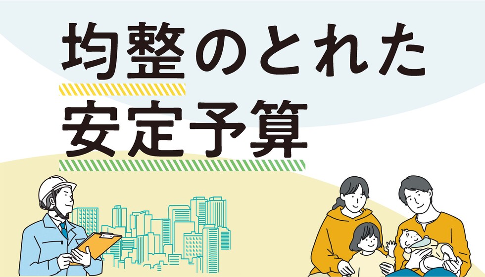 イラスト