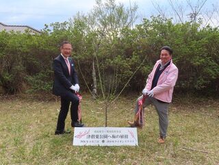 写真：津中央ライオンズクラブからの梅の植樹贈呈式
