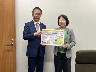 写真：山本佐知子参議院議員