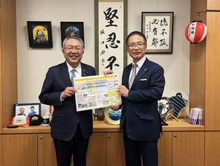 写真：中川康洋衆議院議員