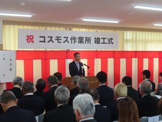 写真:コスモス作業所竣工式挨拶