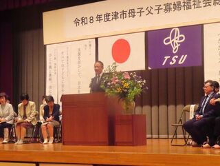 写真:津市母子父子寡婦福祉会総会 挨拶(一志農村環境改善センター)