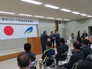 写真:津市スポーツ推進委員委嘱式