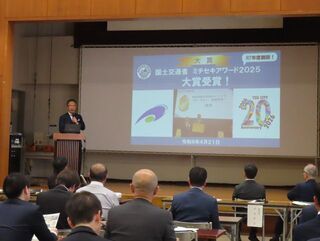 写真:三重県国土調査推進協議会総会