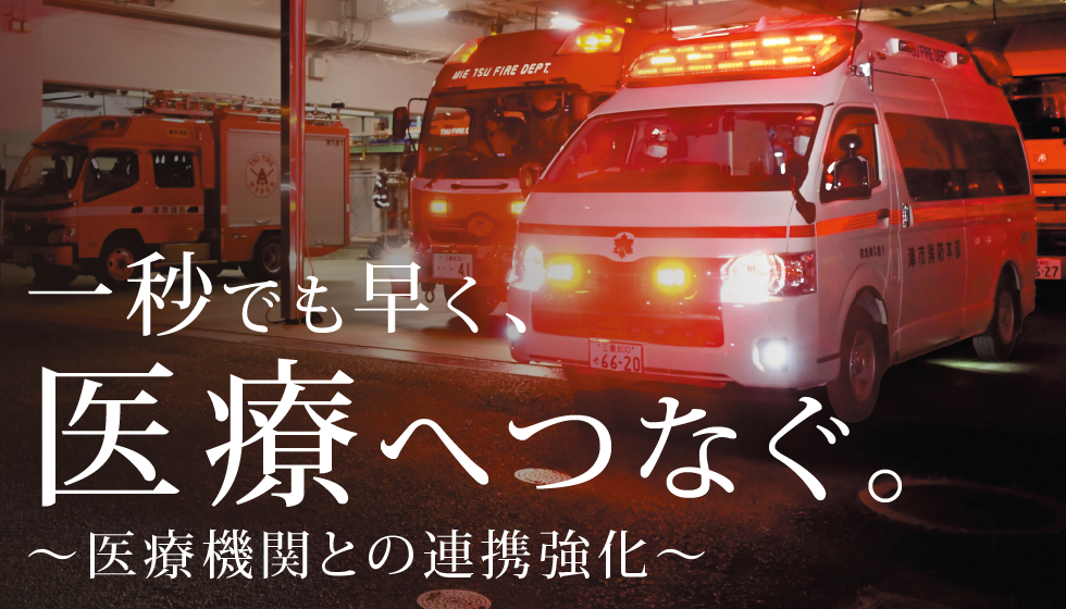 安濃地域のこどもが映るサムネイル