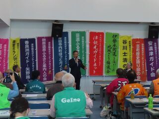 写真:津市観光ボランティアガイド・ネットワーク協議会総会