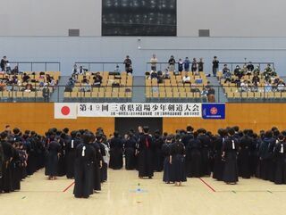 写真:第49回三重県道場少年剣道大会