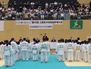 写真:辻製油カップ・第41回三重県少年柔道選手権大会兼全日本小学生柔道育成プロジェクト参加代表選手選考会