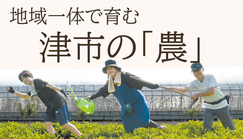 バトンをつなぐように農機具を受け渡す、農業を営む親子とその家族