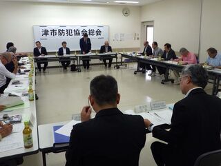 写真:津市防犯協会総会