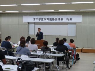 写真:学童保育連絡協議会総会