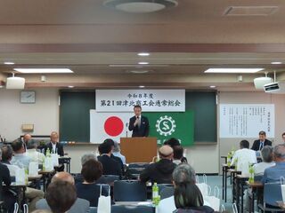 写真:津北商工会第21回通常総会