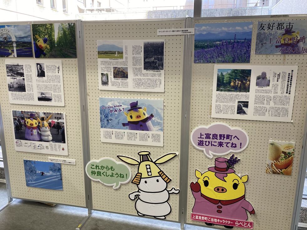 パネル展