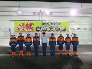 写真:三重県消防操法大会出場に伴う壮行会