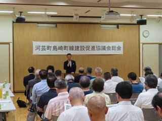 写真:河芸町島崎町線建設促進協議会総会