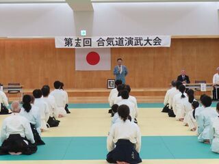 写真:第15回津市合気道連盟演武大会