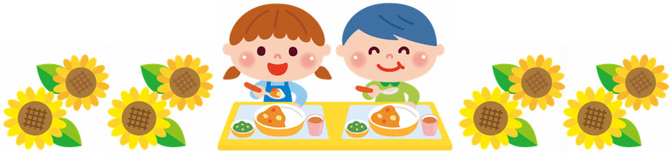 ひまわりとご飯をたべるこども