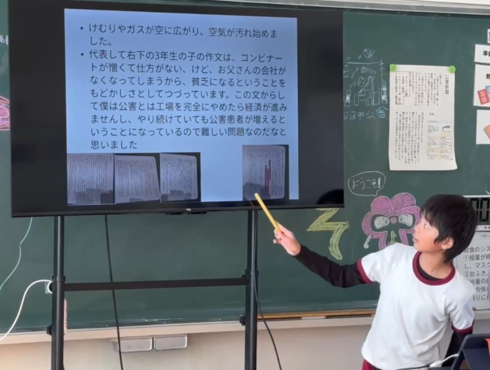 現場学習での学びを発表