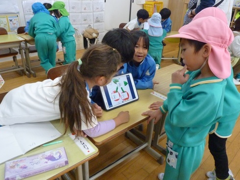 幼小が一緒に学びを広げている