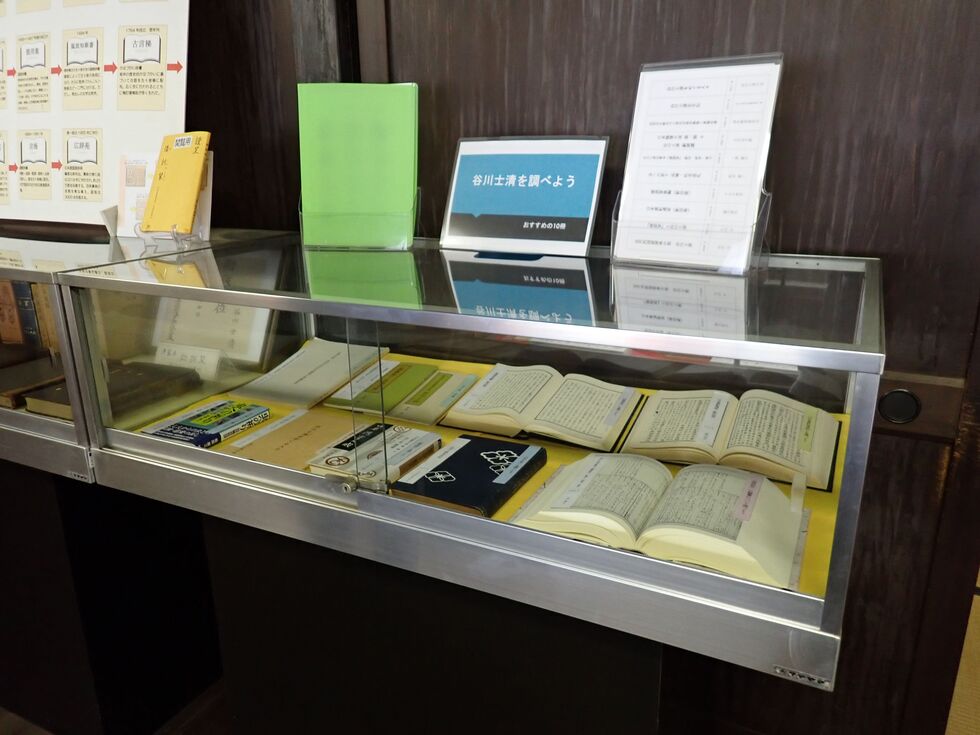 企画展示のようす