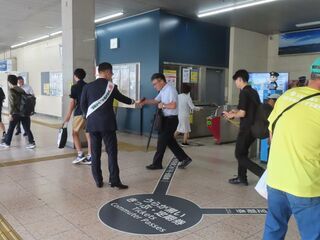 写真:第76回社会を明るくする運動駅前広報活動
