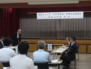 写真:国道165号(中和津道路)整備促進協議会総会