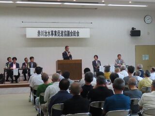写真:赤川治水事業促進協議会総会 挨拶