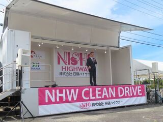 写真:クリーンドライブ2026in御殿場海岸 挨拶