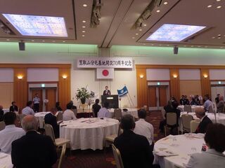 写真:笠取山分屯基地開設70周年記念行事 挨拶