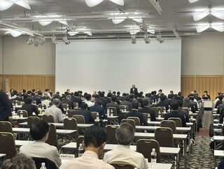 写真:全国市長会 理事・評議員合同会議(日本都市センター会館)