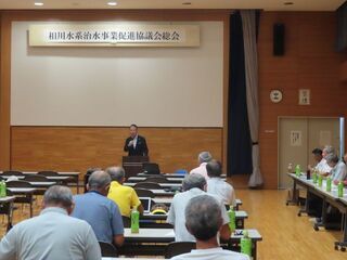 相川水系治水事業促進協議会 挨拶(高茶屋市民センター)