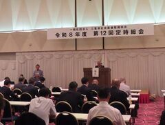 一般社団法人三重県社会基盤整備協会 定時総会(プラザ洞津)