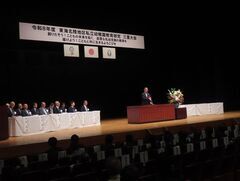 東海北陸地区私立幼稚園教育研究三重大会 挨拶(三重県総合文化センター)