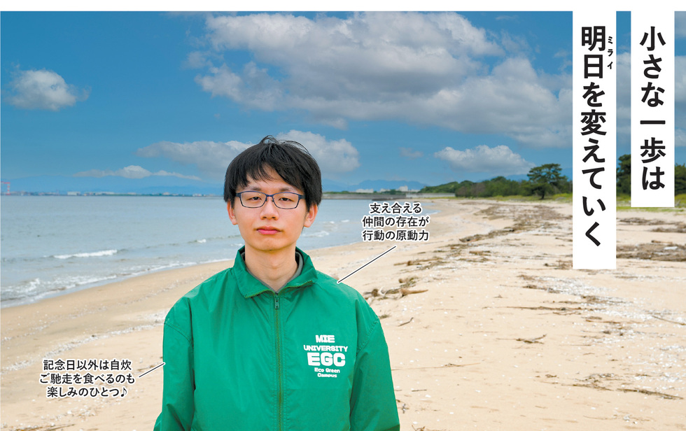 佐々木さんが清掃活動をする町屋海岸の浜辺で撮影した写真