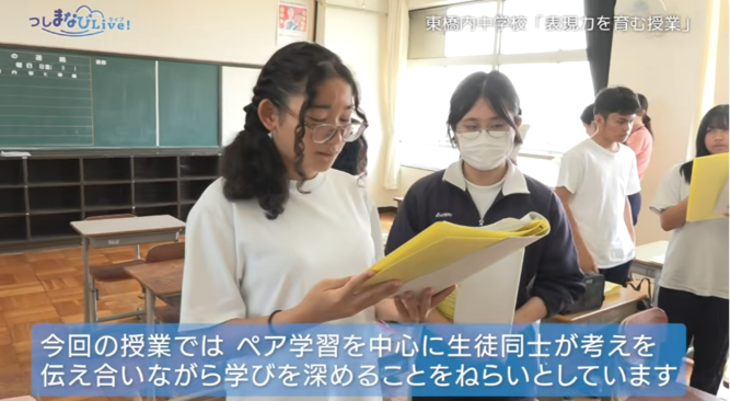 英語の時間