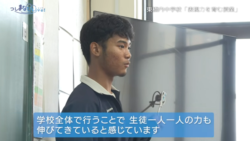 安心してみんなの前で自信満々に発表している　生徒