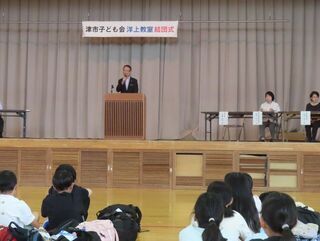 写真:第39回津市子ども会洋上教室結団式 挨拶 (久居体育館)