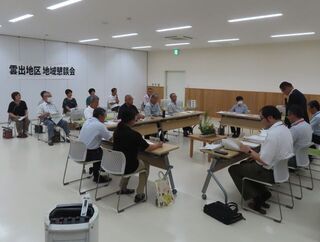 写真:第406回地域懇談会<雲出地区>(雲出地区防災コミュニティセンター)