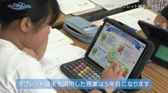 タブレットに自分ができたことを書き込んでいる