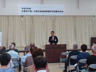 写真:主要地方道一志美杉線道路整備促進協議会総会 挨拶(波瀬ふれあい会館)