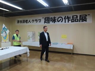 写真：第46回津市津老人クラブ連合会 趣味の作品展 鑑賞（津リージョンプラザ）