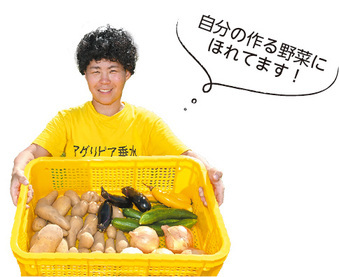 アグリピア 平山さんの写真
