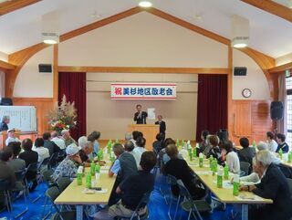写真：地区敬老会 挨拶（市内）1