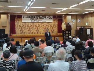写真：第26回美里交流フェスティバル 挨拶（美里社会福祉センター）