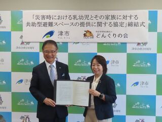 写真：特定非営利活動法人どんぐりの会との「災害時における乳幼児とその家族に対する共助型避難スペースの提供に関する協定」に係る締結式（市役所本庁舎）