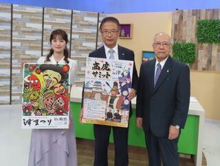 写真：三重テレビ放送「ニュース情報番組 Mieライブ旬感☆Mie」出演（同所）