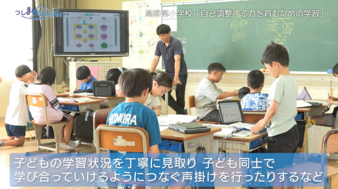 通常授業の様子